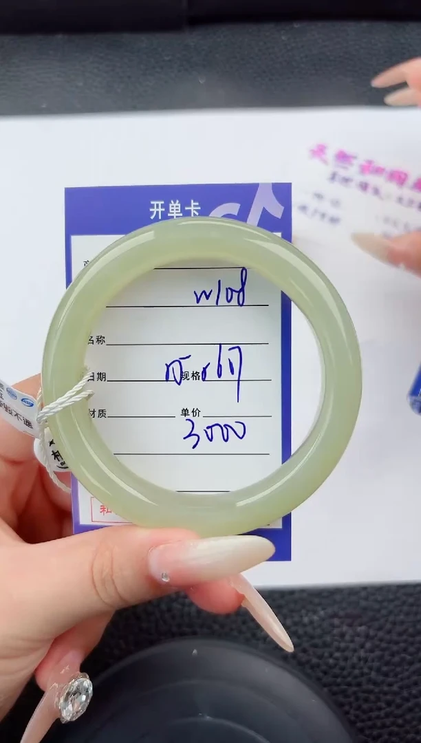 未镶嵌手镯和田玉108嗨购微色差T6