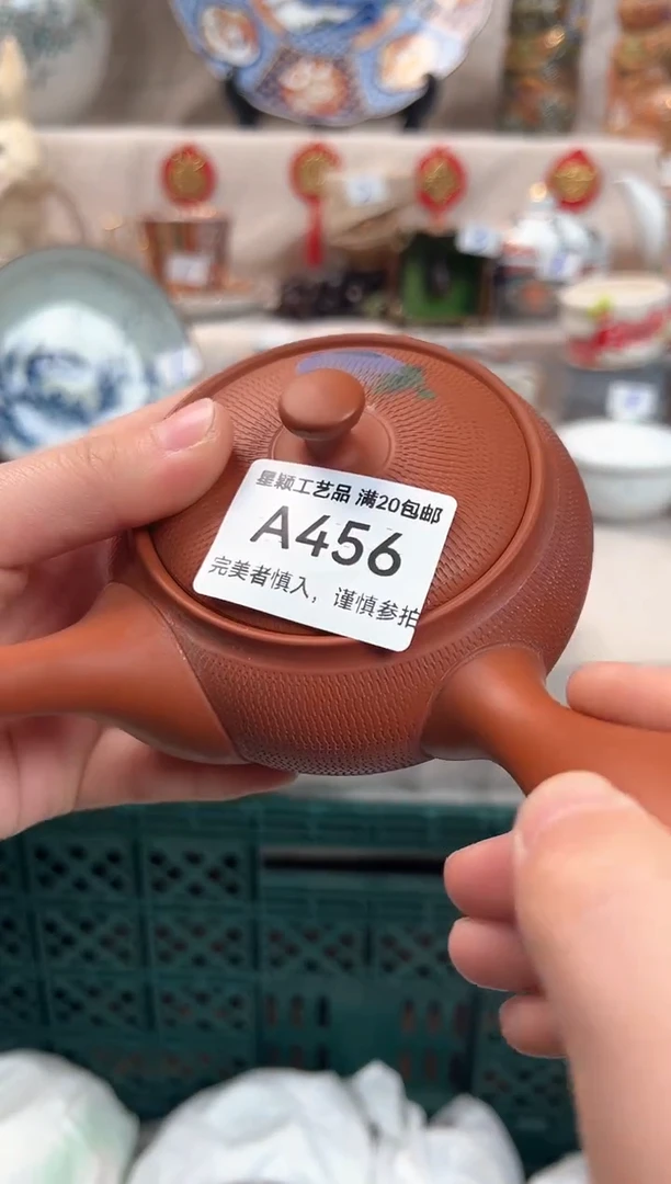 【闪购商品】456A瓷盘 餐具 默认接受微瑕下单