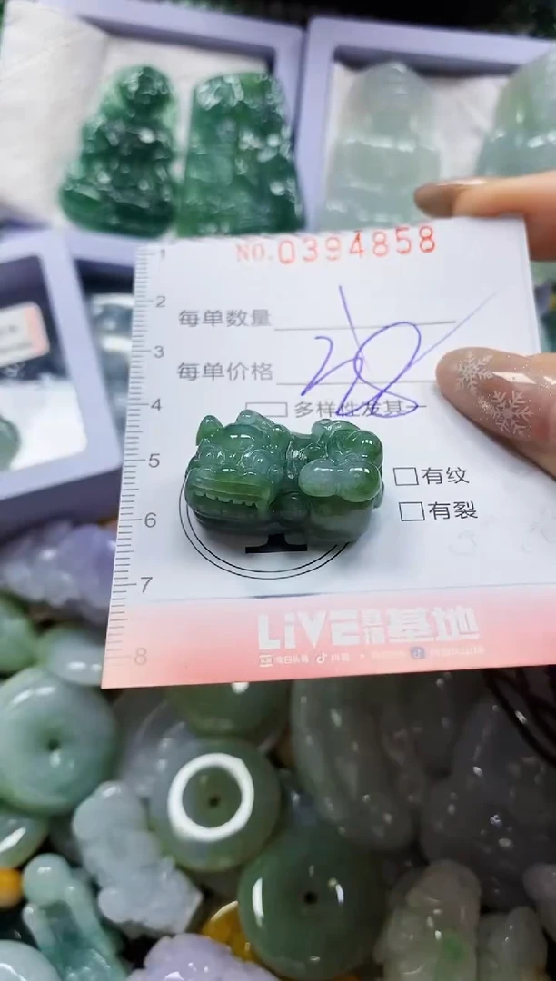 颈饰未镶嵌翡翠闪购0394858