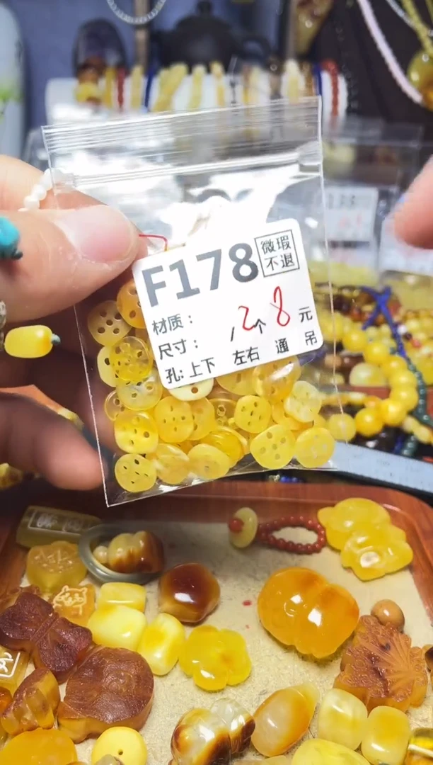 【闪购商品】琥珀珠宝奇石未镶嵌F178