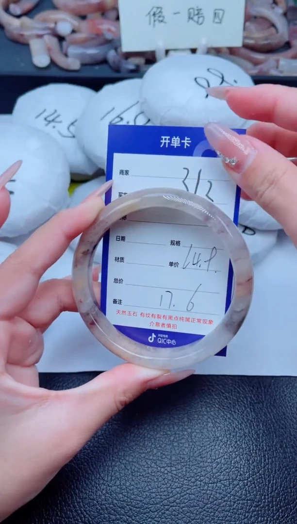 未镶嵌手镯石英质玉312-64