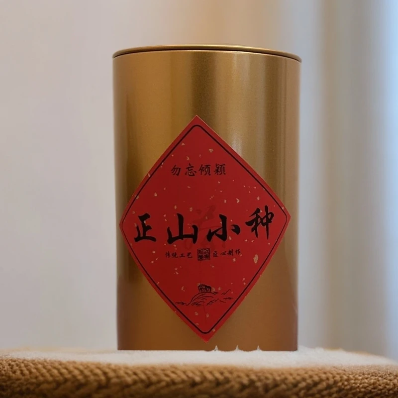装耐泡武夷山桐木关正山小种罐装乌龙茶店铺武夷山岩茶茶叶试喝装
