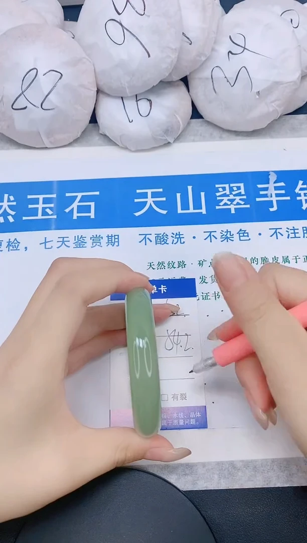 石英质玉手镯未镶嵌多样性发货-52-54/5