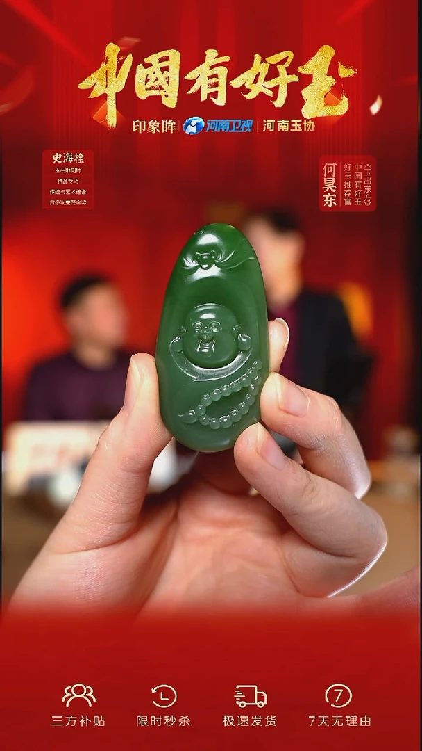 颈饰未镶嵌和田玉eb 58 yh