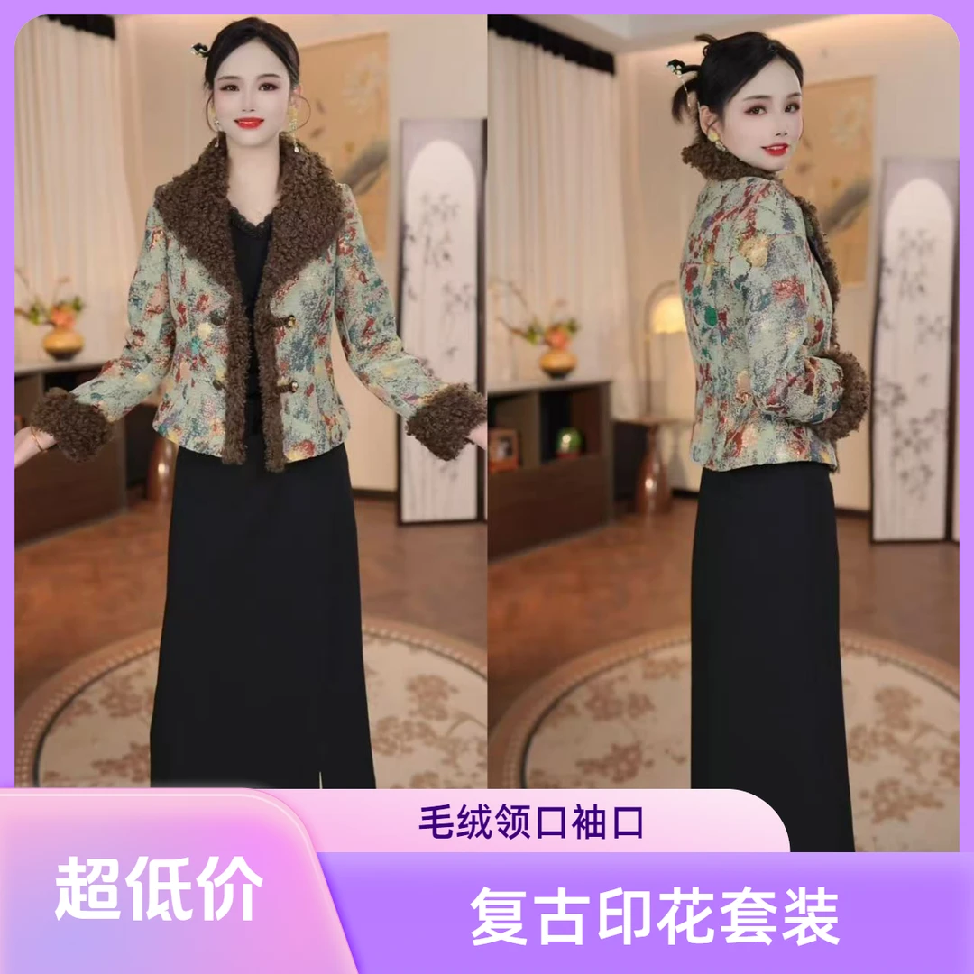 【喜唐】XCGA89-1冬季新款复古时尚新中式国风两件套