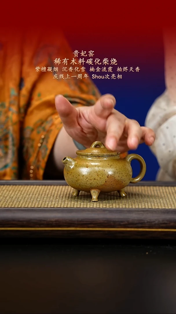 茶壶紫砂紫古斋紫砂