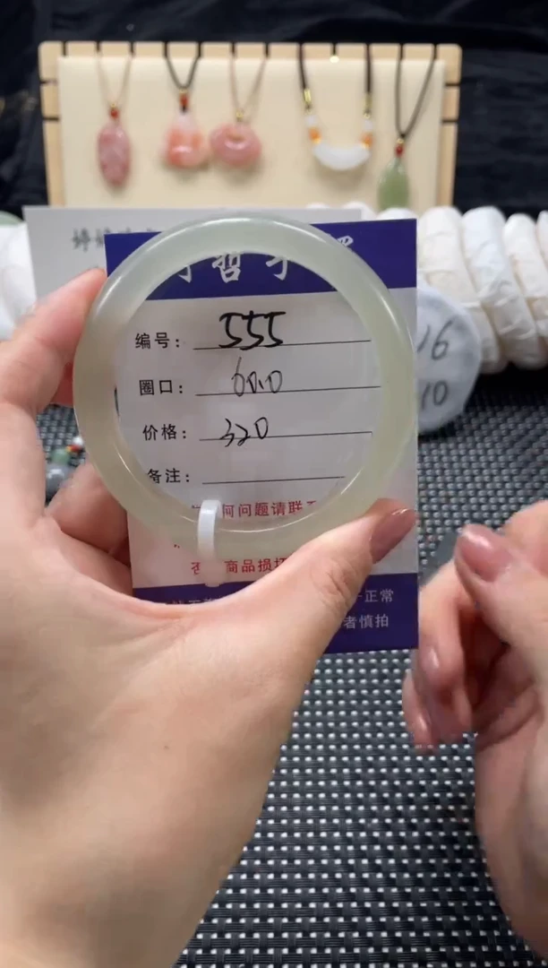 石英质玉手镯未镶嵌60