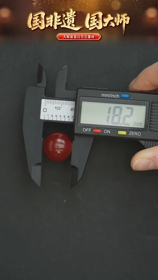 非遗技艺 大漆糖果珠