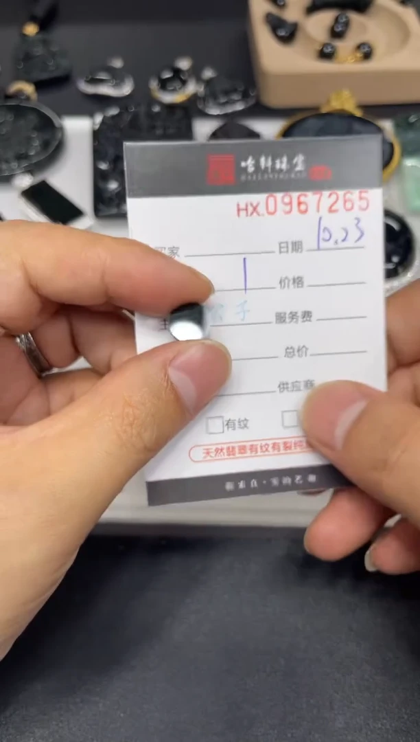 吊坠(不含链)未镶嵌翡翠哈轩  裸石1