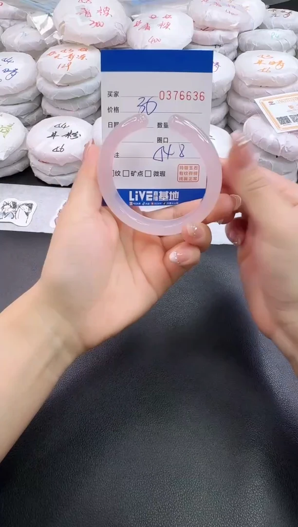 手镯玛瑙/玉髓未镶嵌6636