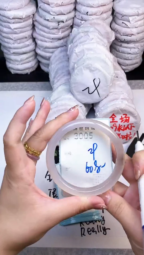 手镯玛瑙/玉髓未镶嵌3005