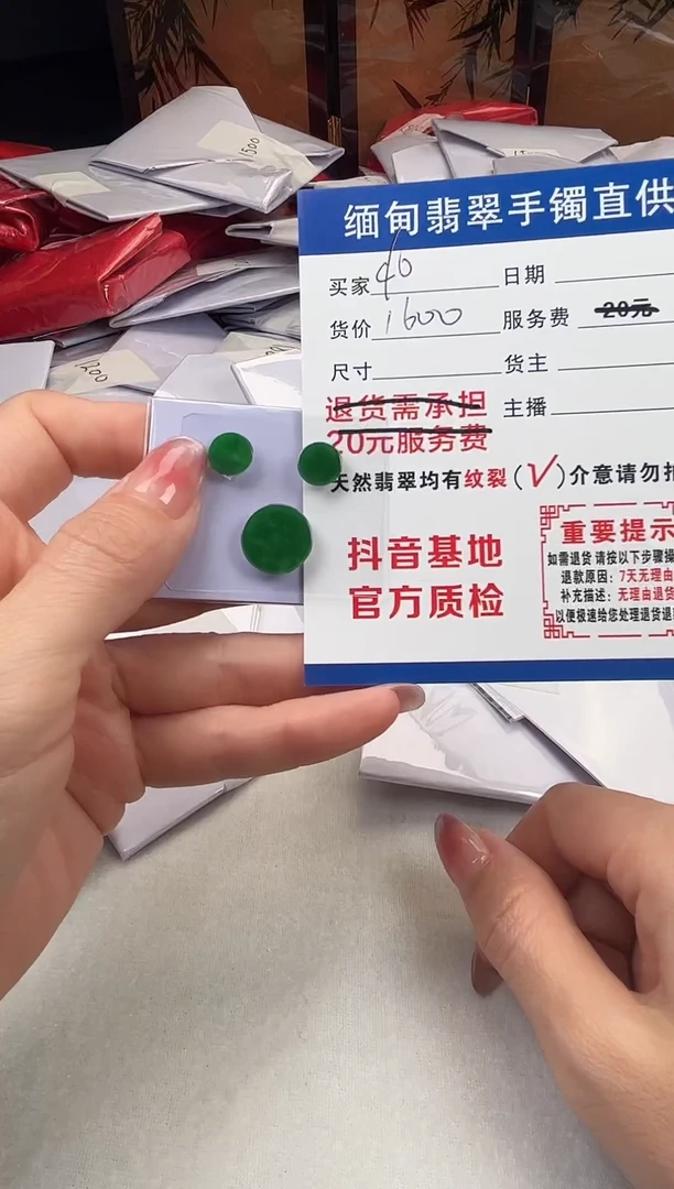 裸石翡翠翡翠裸石