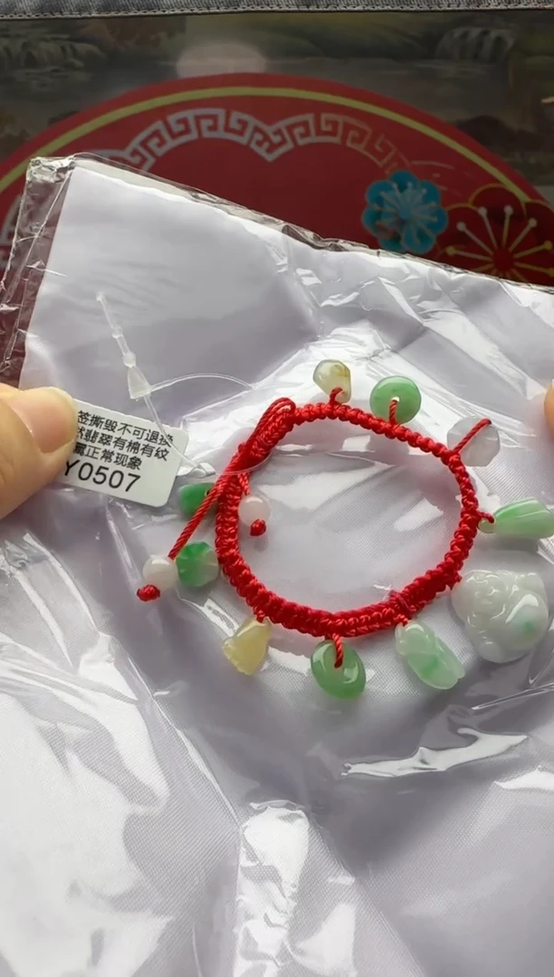 【闪购商品】翡翠手绳未镶嵌Y0507 BB绳 退货扣运营费100