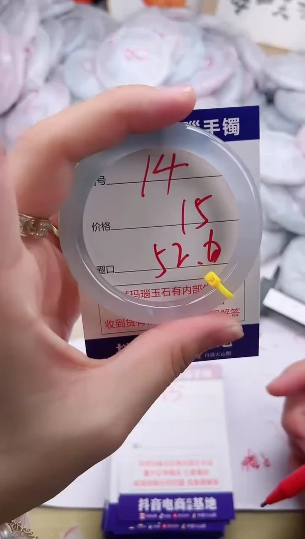 玛瑙/玉髓手镯未镶嵌14