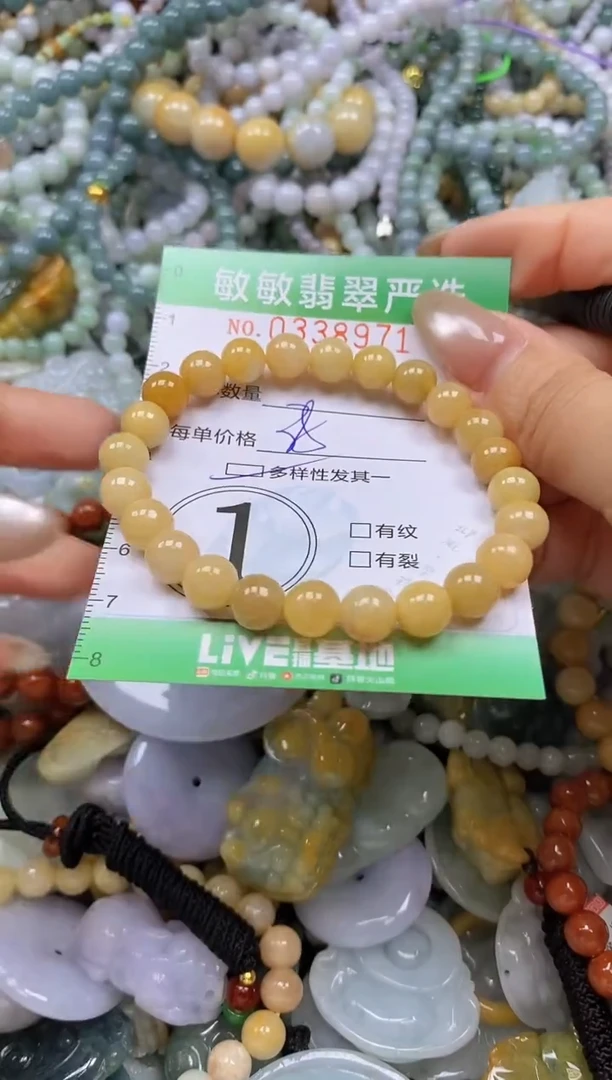 颈饰未镶嵌翡翠闪购0338971多样性发其一
