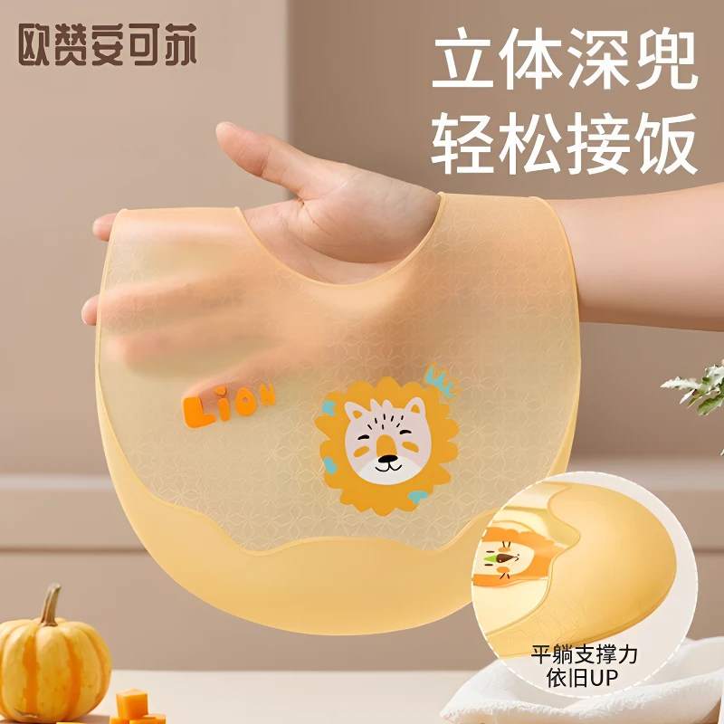 安可苏围嘴饭兜防脏工具辅食防水软婴幼吃饭宝宝辅食工具