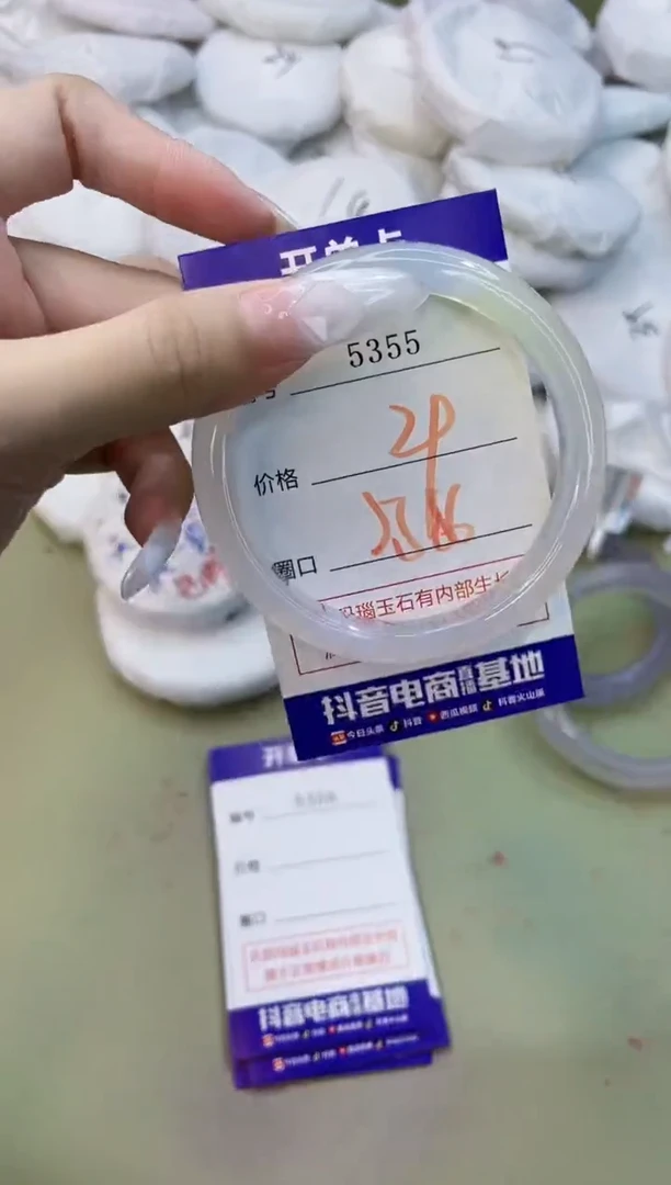 玛瑙/玉髓手镯未镶嵌5355