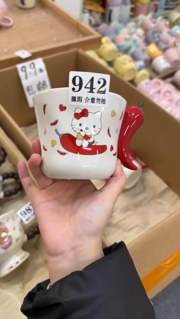 杯子陶瓷942微瑕马克杯 完美主义者慎拍