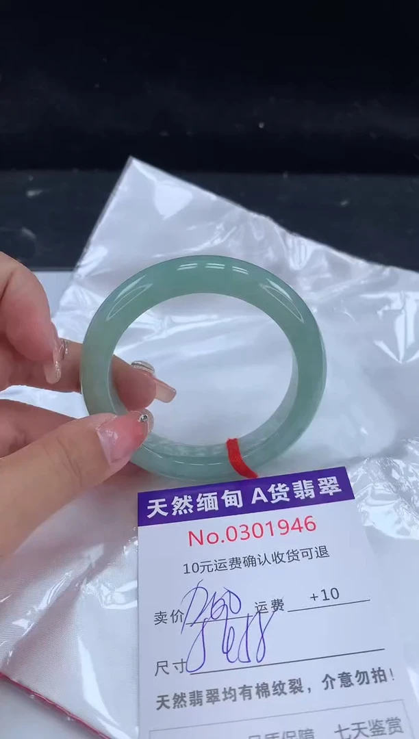 【闪购商品】翡翠手镯未镶嵌天然缅甸A货翡翠