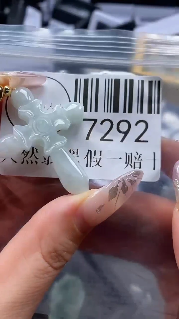 吊坠(不含链)未镶嵌翡翠7292