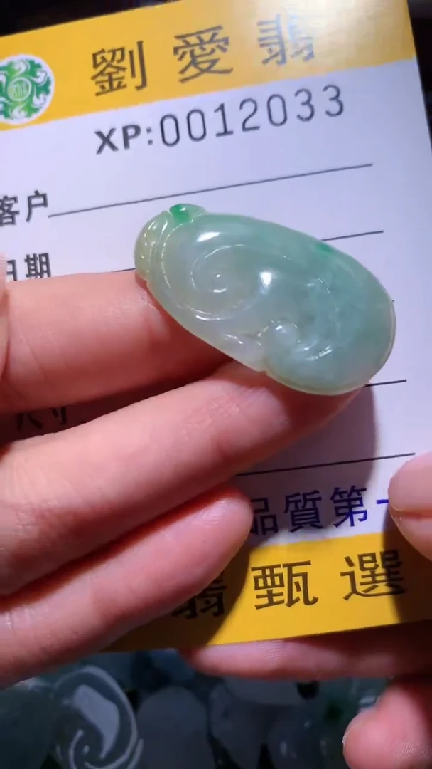 翡翠未镶嵌颈饰翡翠A货 多样性发其一（不含链）