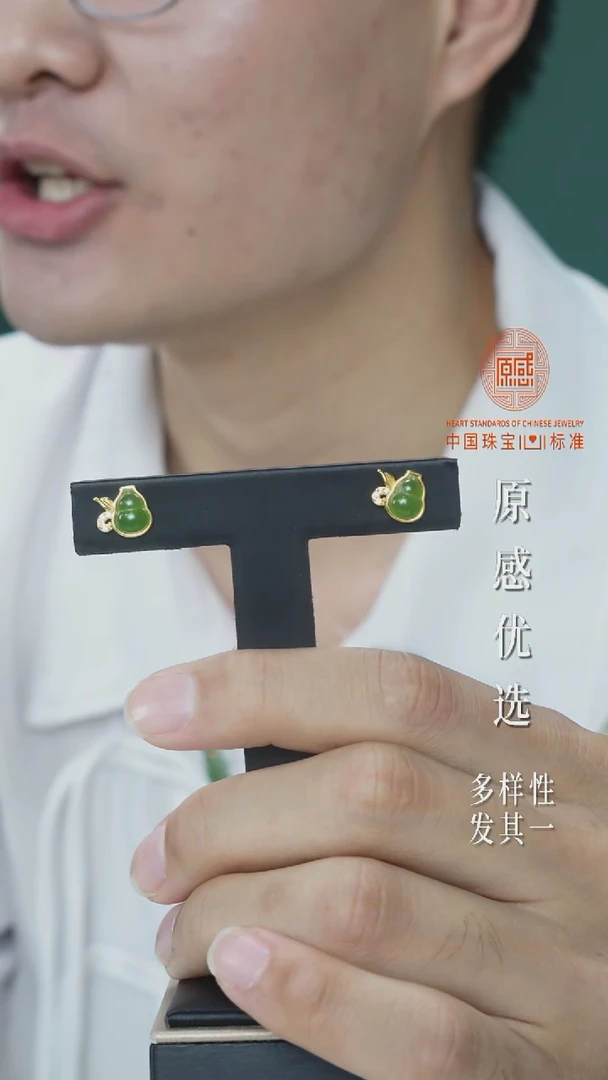 银S925镀金镶嵌和田玉耳饰多样性发一