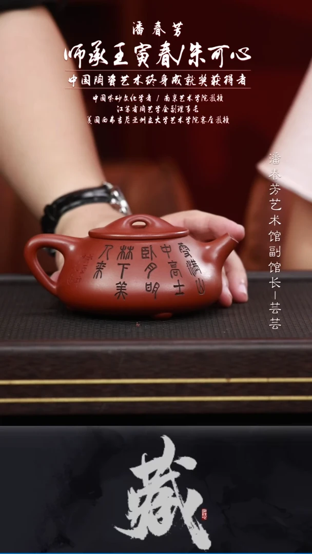 茶壶紫砂黄龙山原矿紫砂壶41