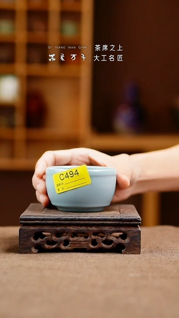 「器象万千」手作美器 叶C494