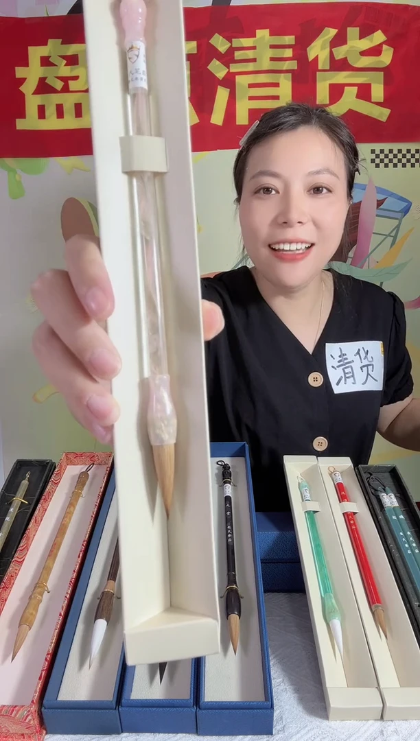亚克力浅粉色狼毫3.6
