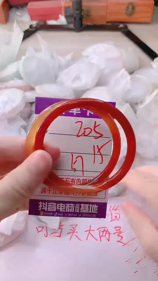 手镯玛瑙/玉髓未镶嵌205