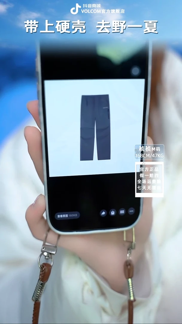 volcom 灰长款  XXL码