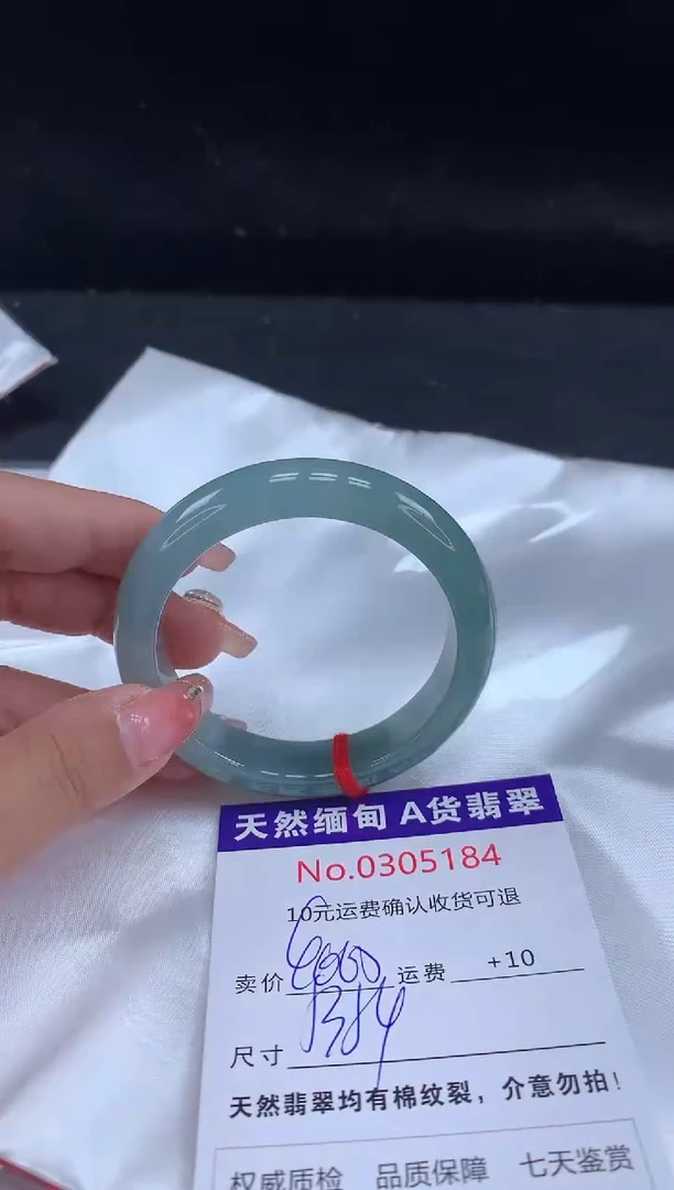 【闪购商品】翡翠手镯未镶嵌天然缅甸A货翡翠