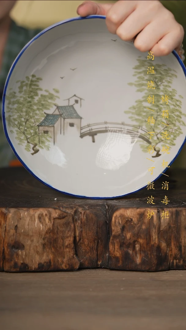 瓷片景德镇高温釉下彩可微波烤箱洗碗机