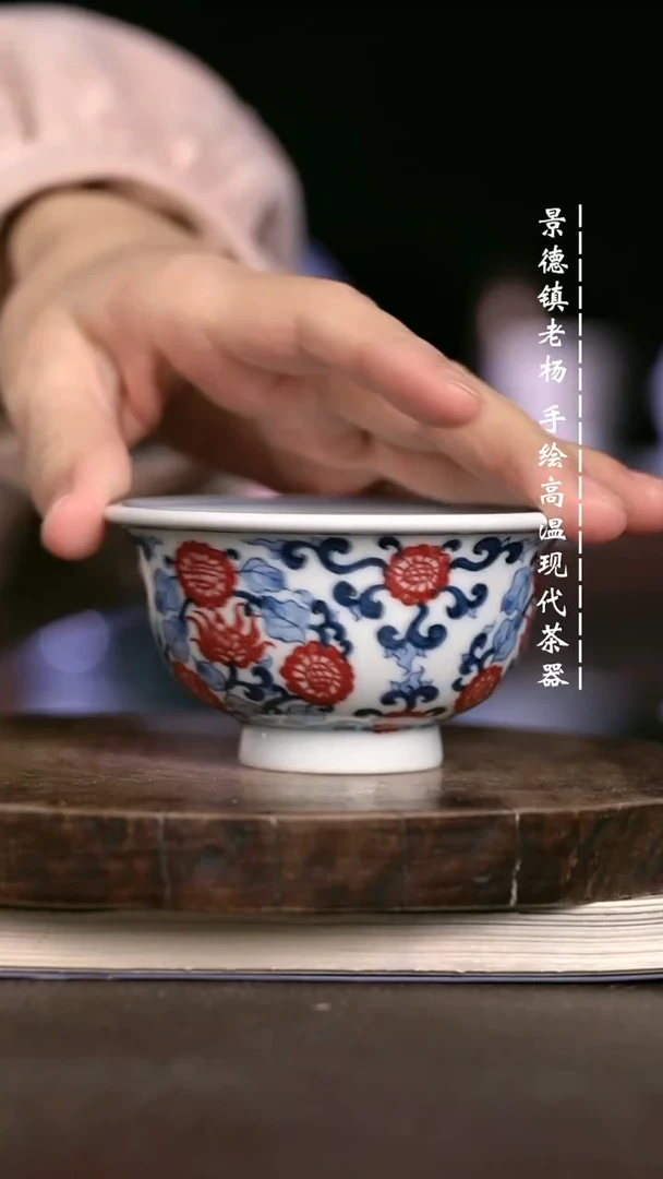 微瑕福利 现代瓷瑕疵