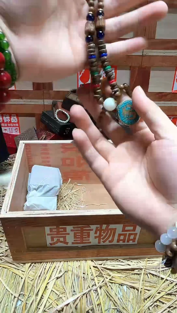 云栖精品手串闪购专用链接！