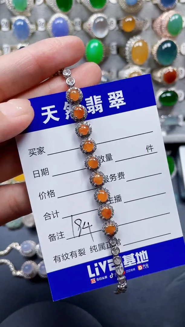 银S925镶嵌手链翡翠184