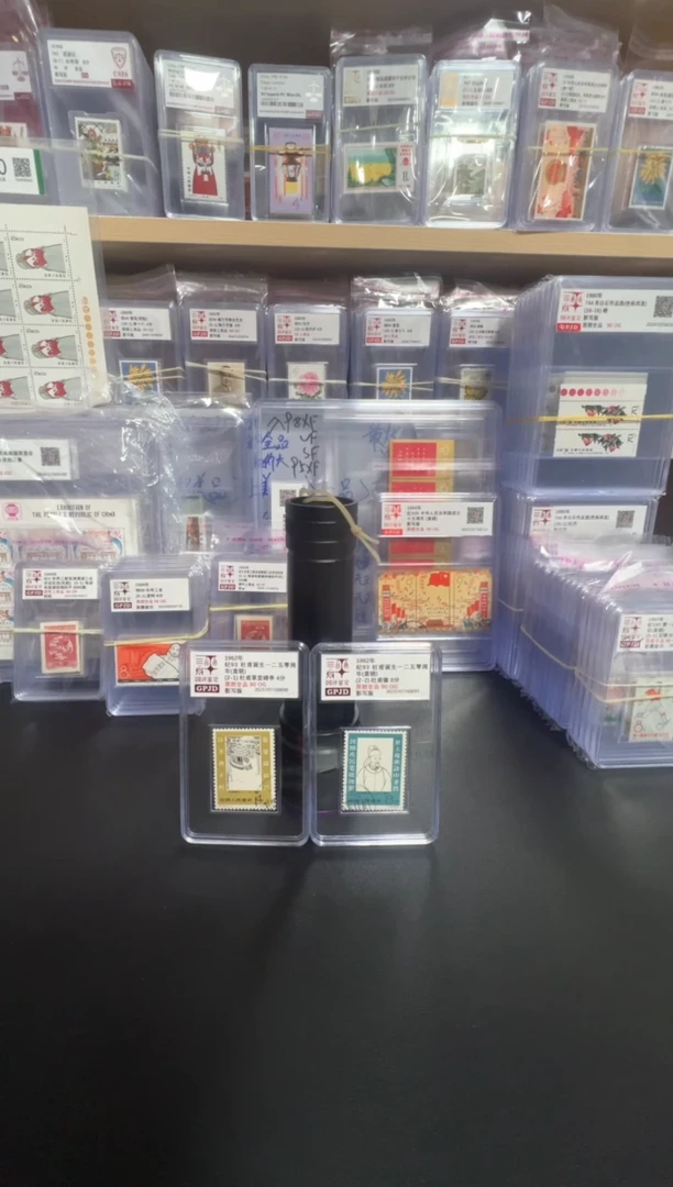 盖销 纪93杜甫邮票 原胶全品 90OG 小盒
