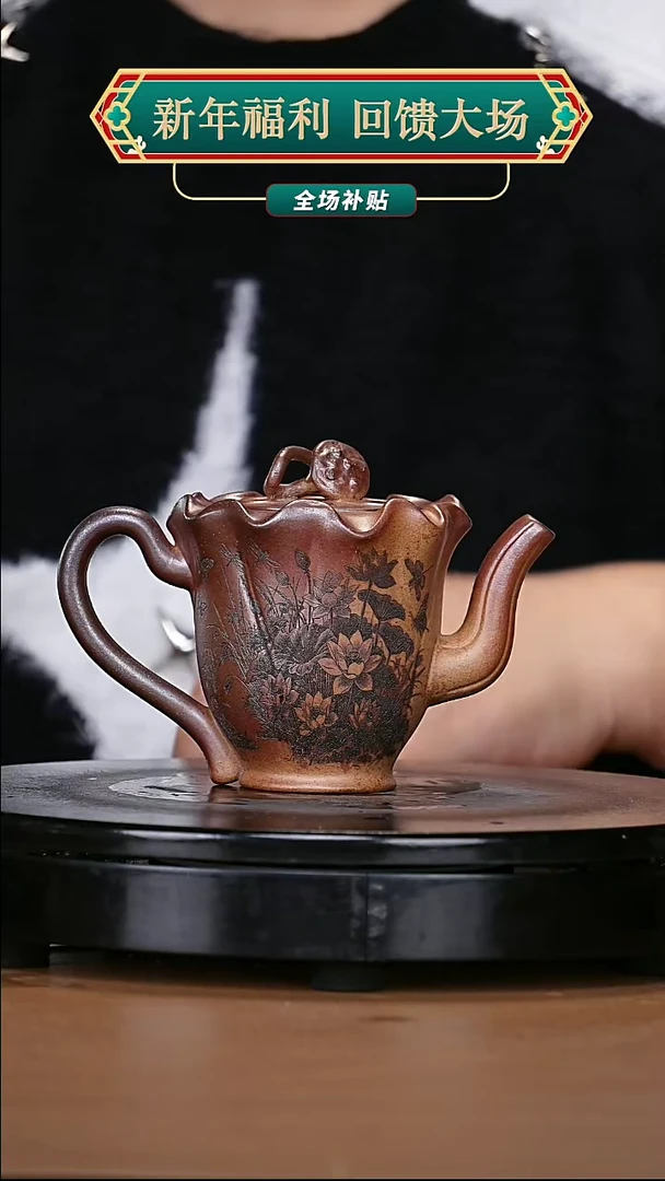 【闪购商品】宜兴原矿高端紫砂