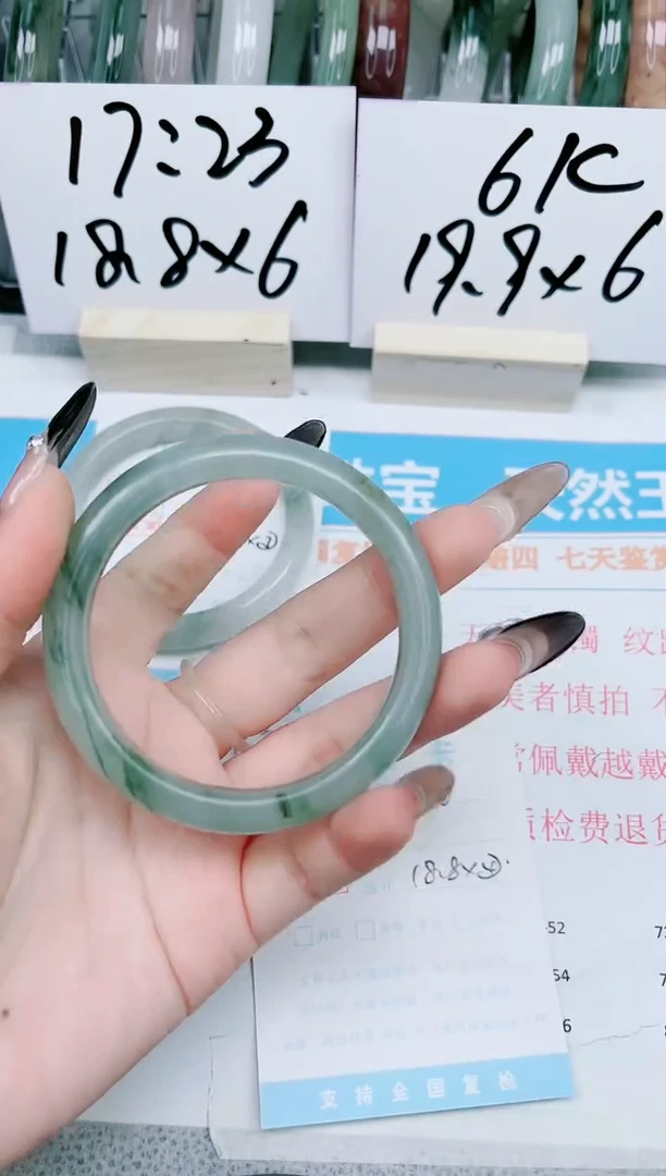 【闪购商品】石英质玉手镯未镶嵌56-56.5