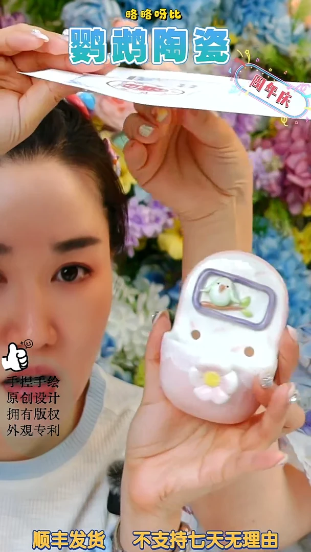 陶瓷哈密瓜奶油挂碗