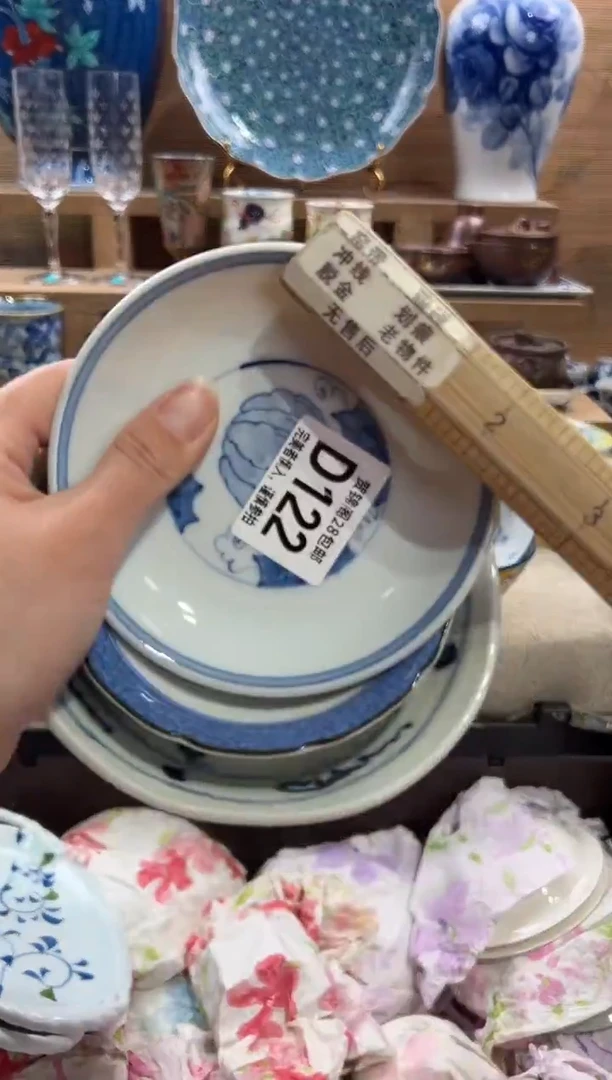 瓷片好***?      D122