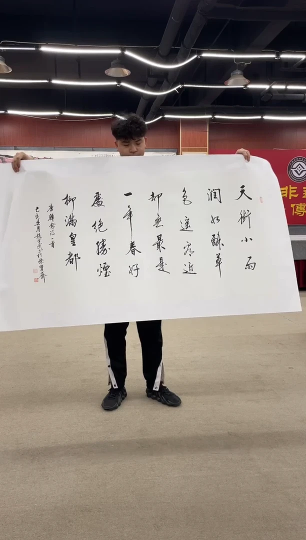 书法发很符合防护服