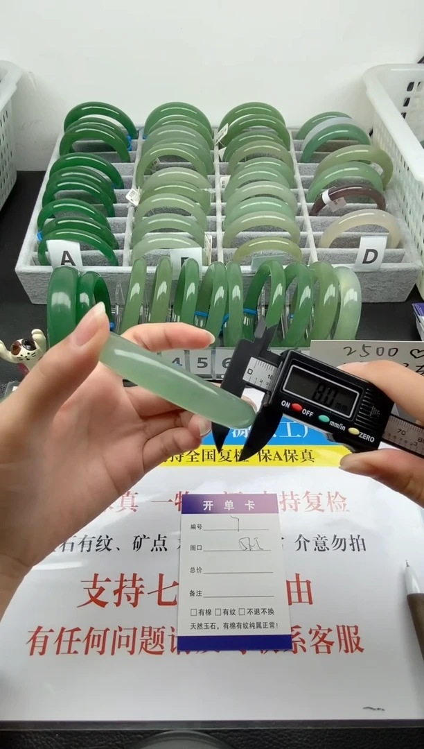 【闪购商品】石英质玉手镯未镶嵌007-56.5