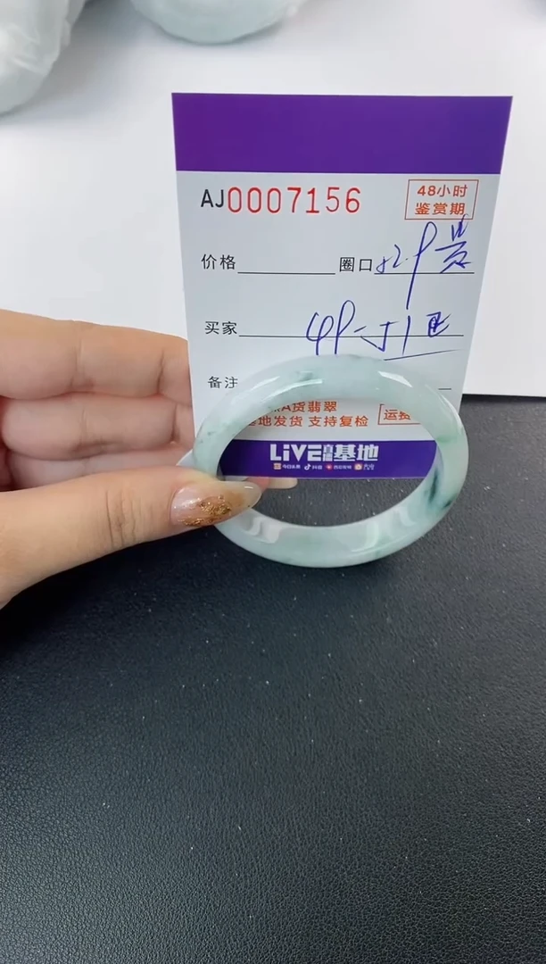 未镶嵌手镯翡翠天然A货翡翠
