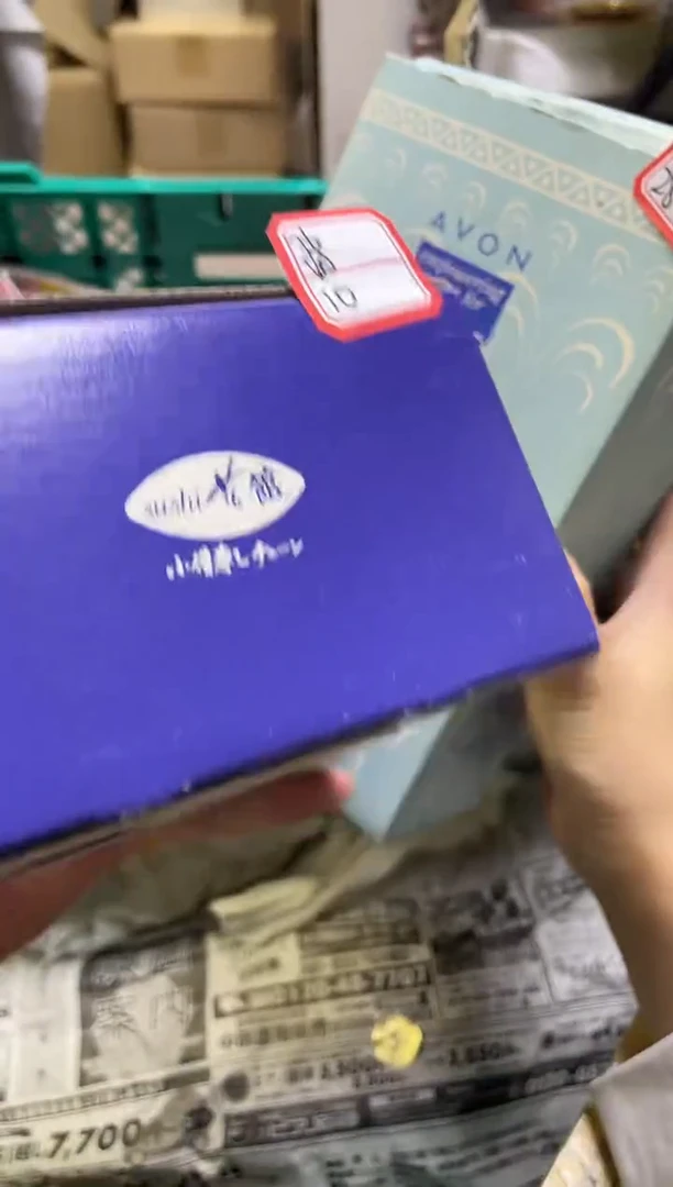 /猪*妹617精美瓷器感谢选购