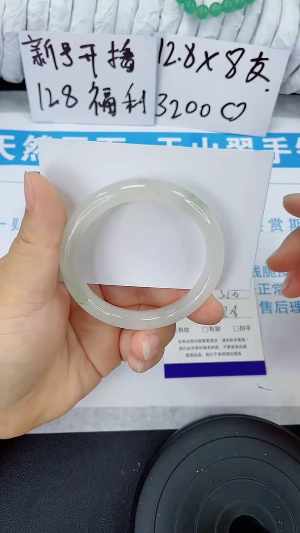 未镶嵌手镯石英质玉105-52/53