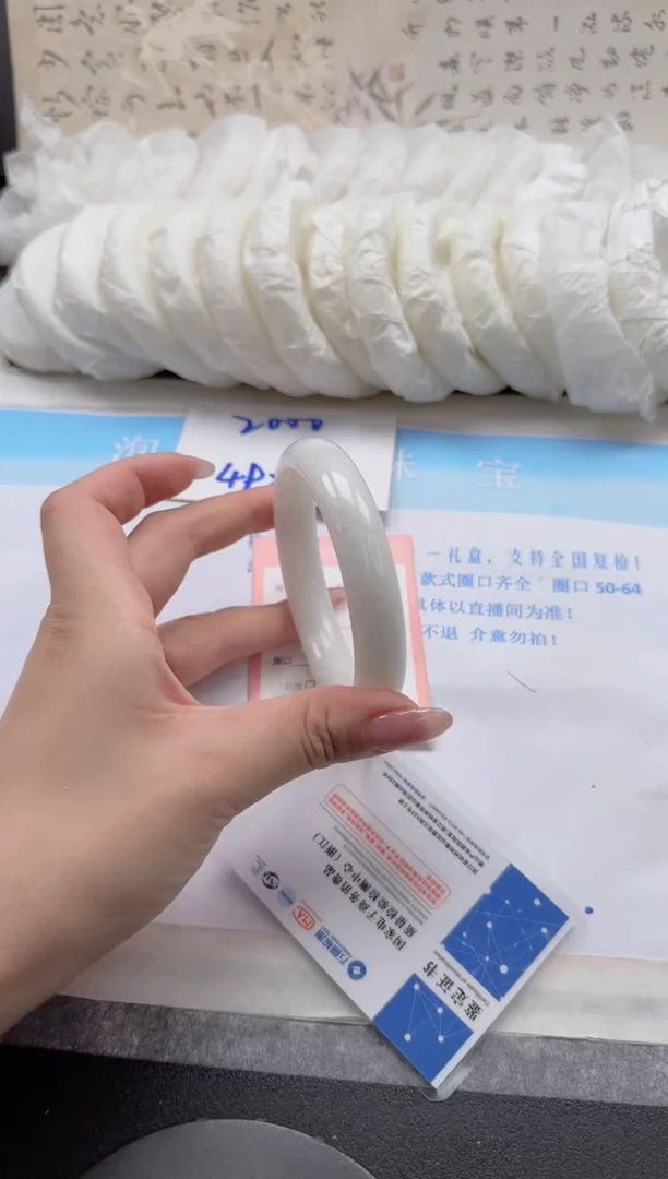 未镶嵌手镯和田玉59-58.2