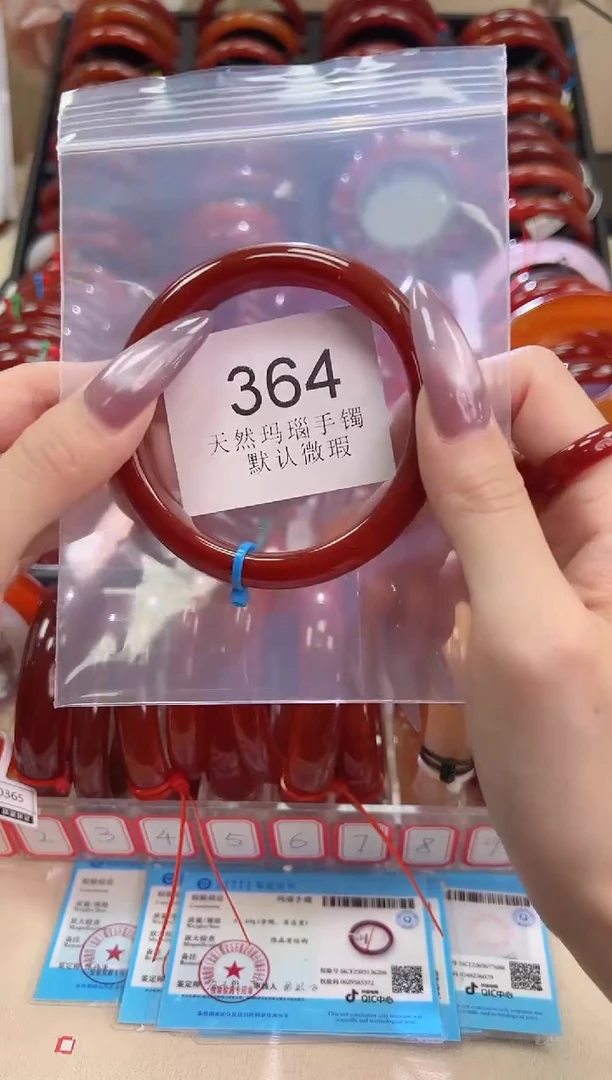 手镯玛瑙/玉髓未镶嵌57圈口*364