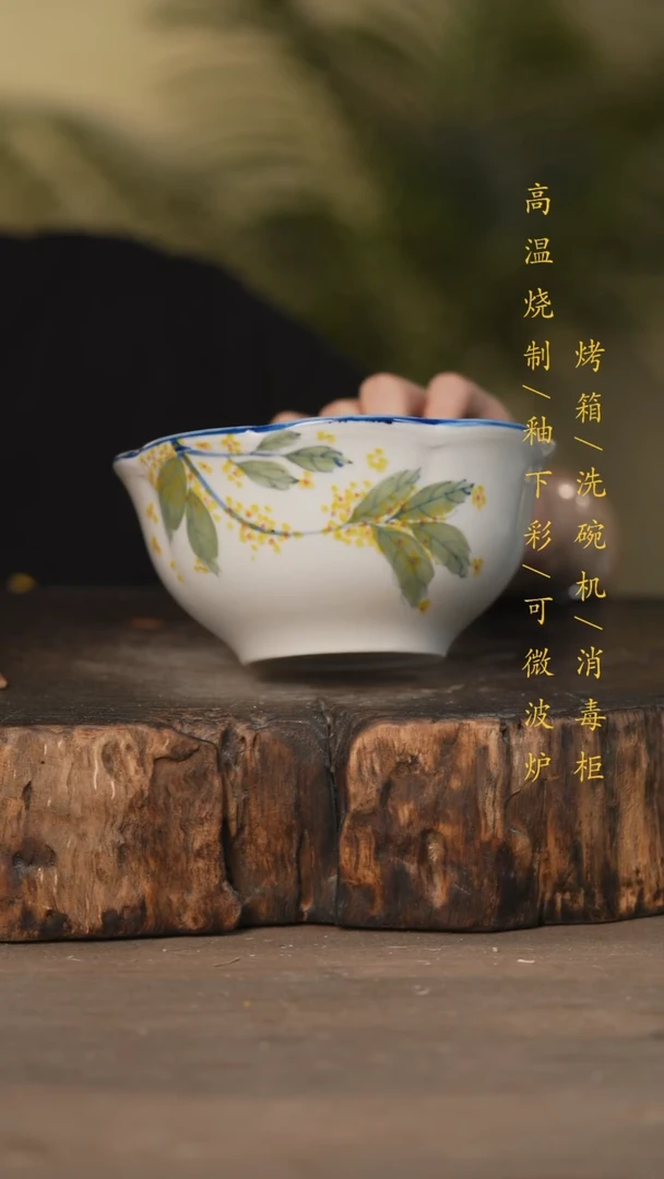 瓷片景德镇高温釉下彩可微波烤箱洗碗机