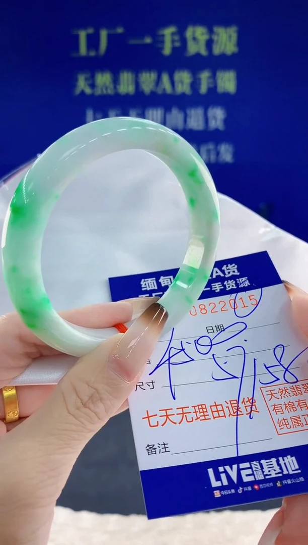 未镶嵌手镯翡翠15天然翡翠A货